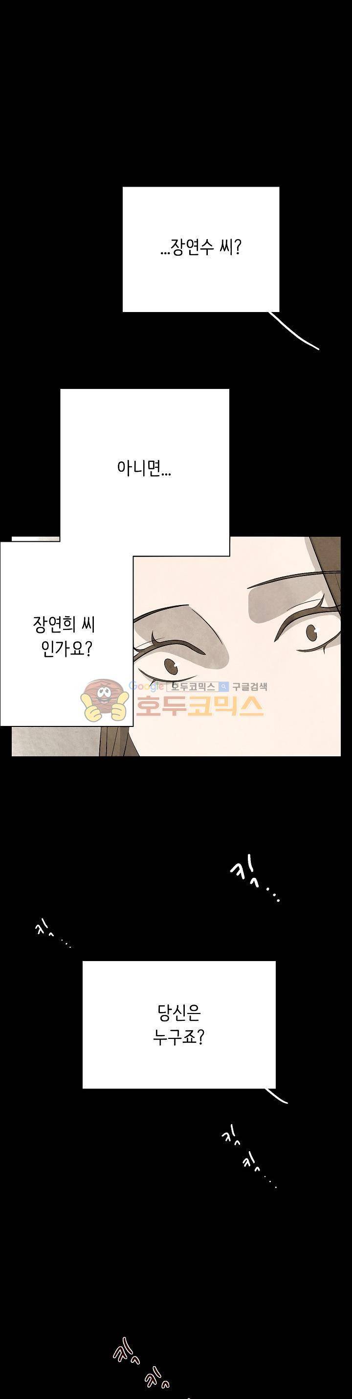 살맛나는 인생 16화 1