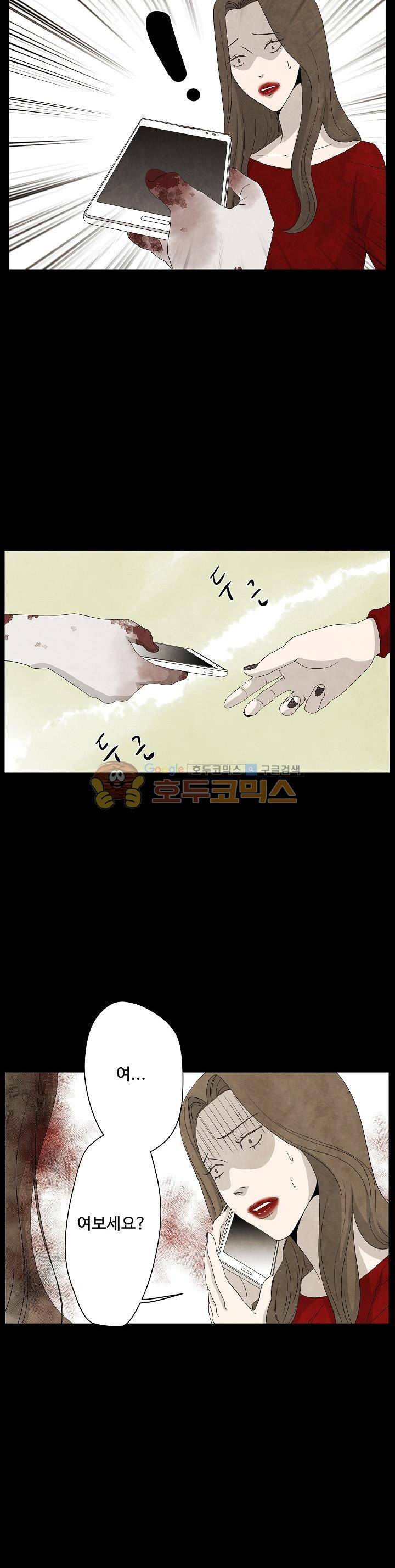 살맛나는 인생 16화 4