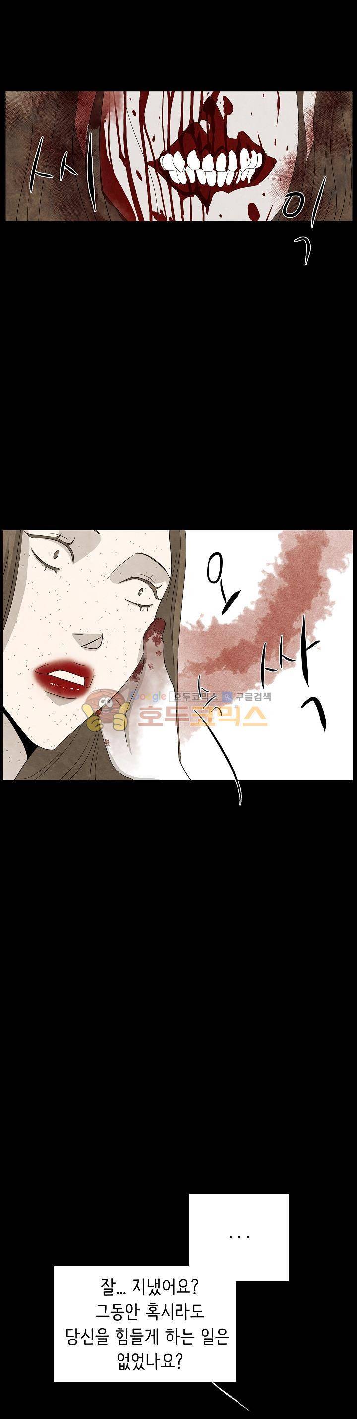 살맛나는 인생 16화 5