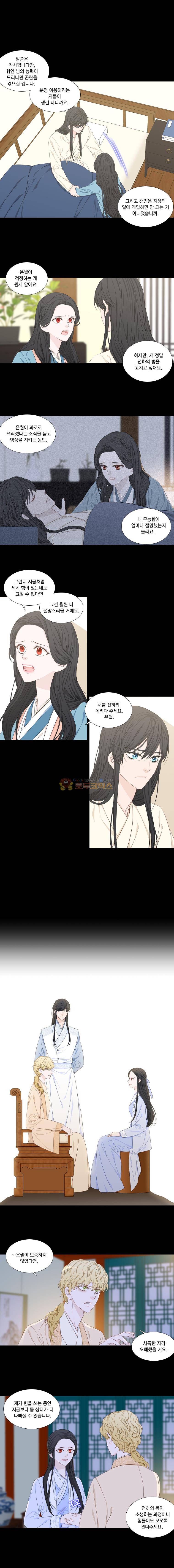 천연 天緣 240화 1
