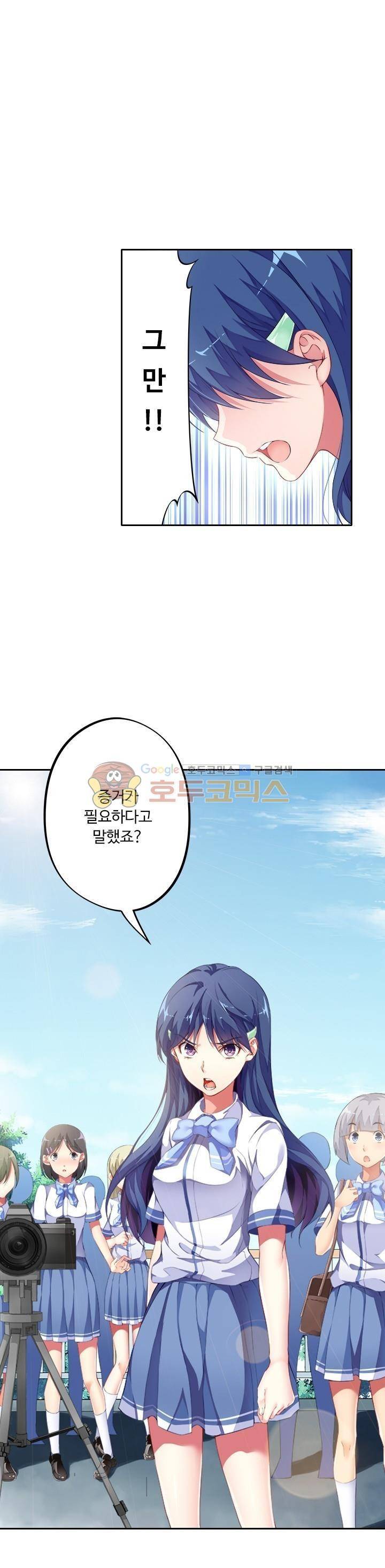 BJ 완전공략 46화 1