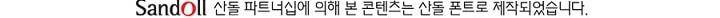 정령사: 나타르 전기 297화 20