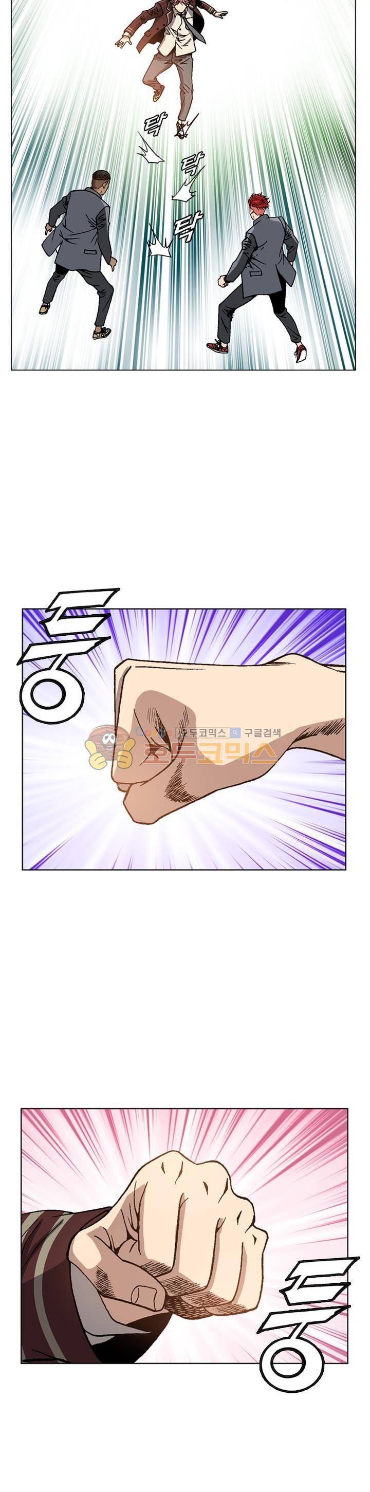 고교권왕 37화 3