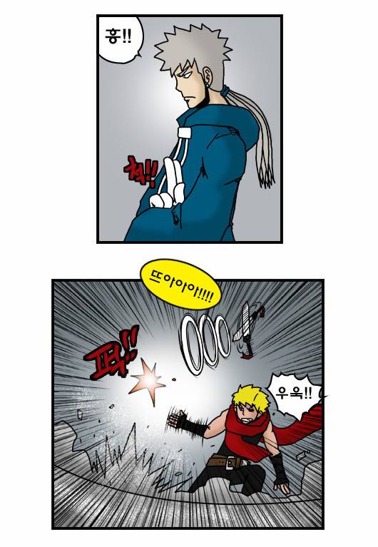 히어로메이커 319화 - 북쪽산맥 (6) 5