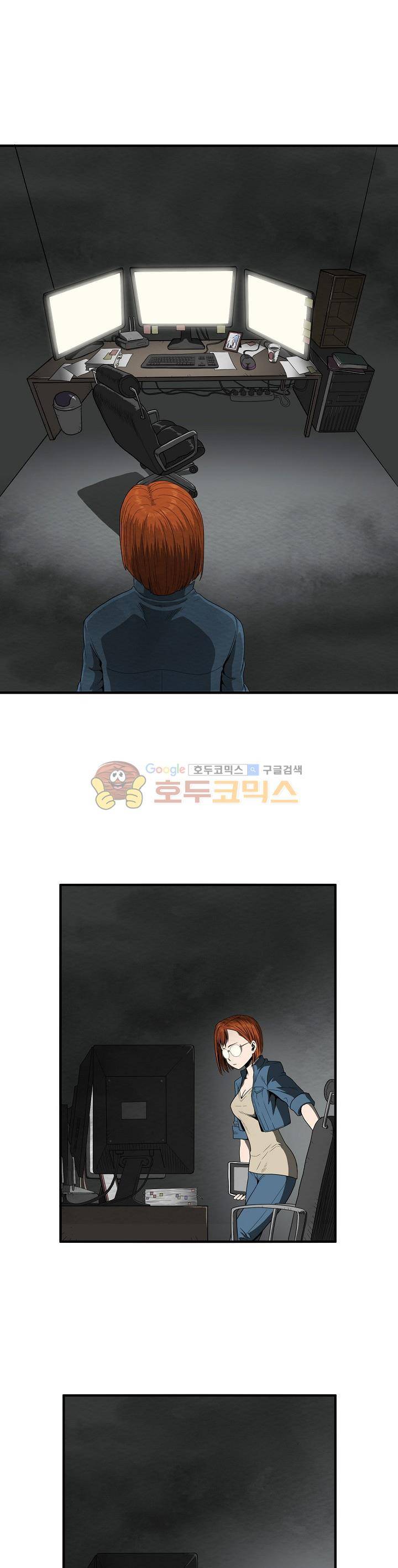 최강헌터 무한 11화 1