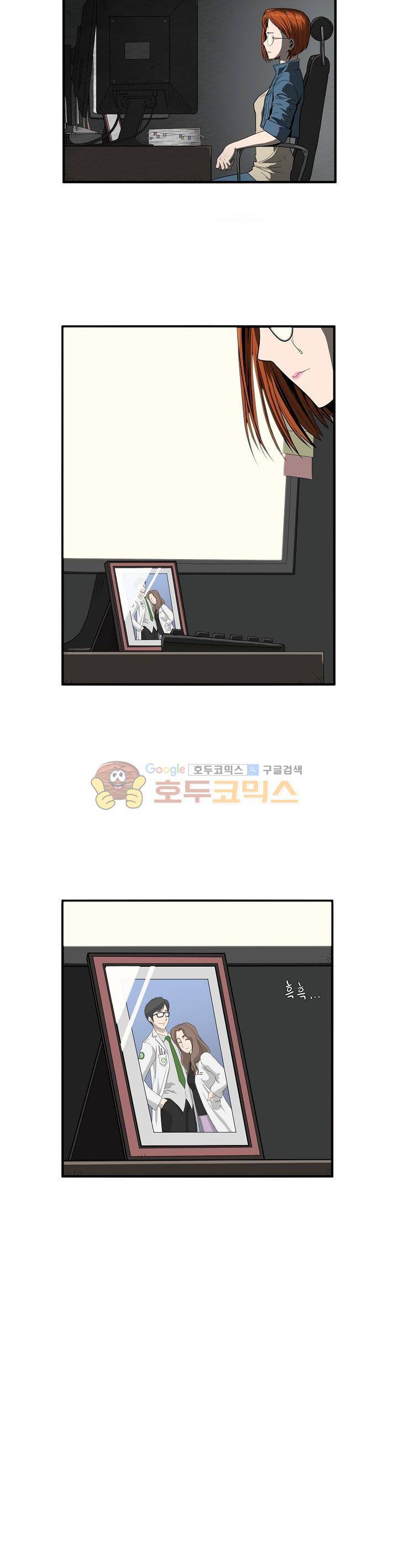 최강헌터 무한 11화 2