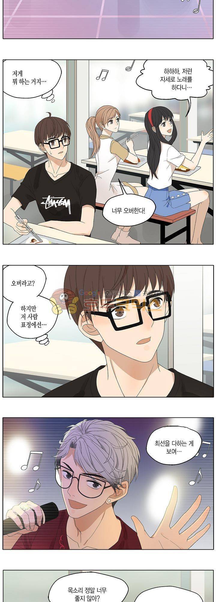 별에서 온 아이돌 10화 6