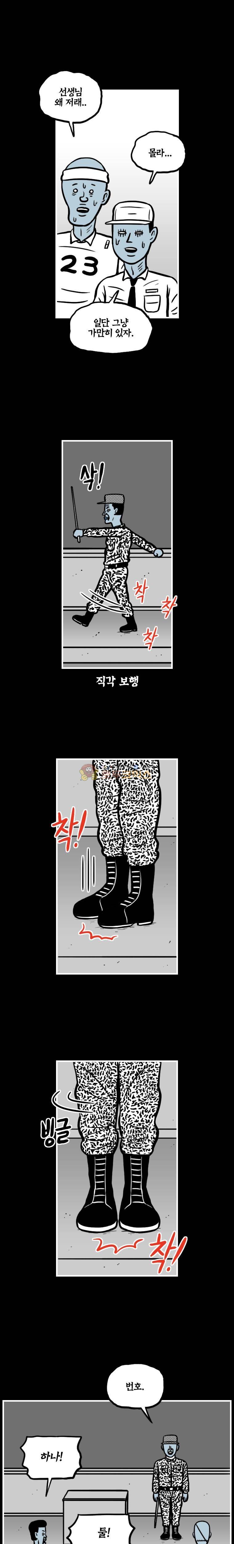 도나스 학교괴담 시즌2 36화 - 사랑의 학교 (2) 2