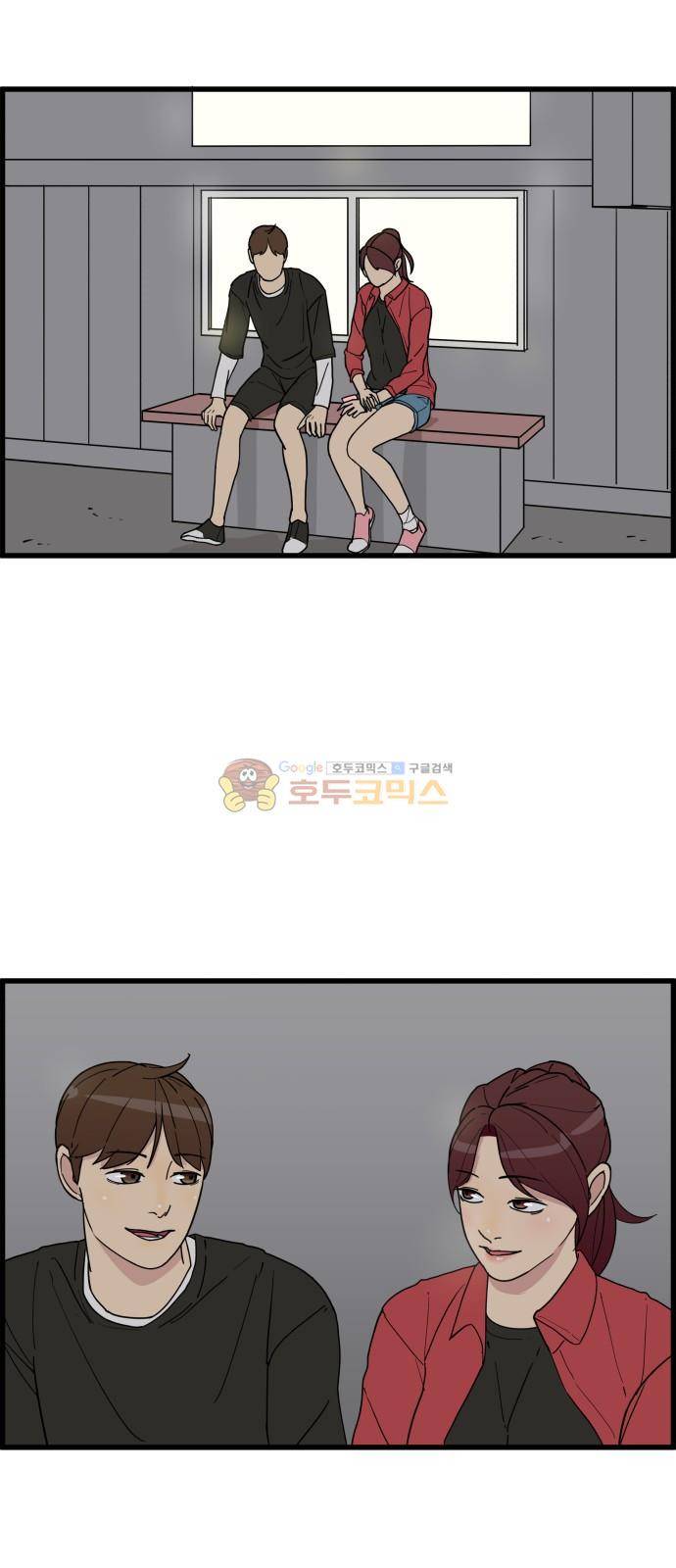 오직 나의 주인님 17화 11