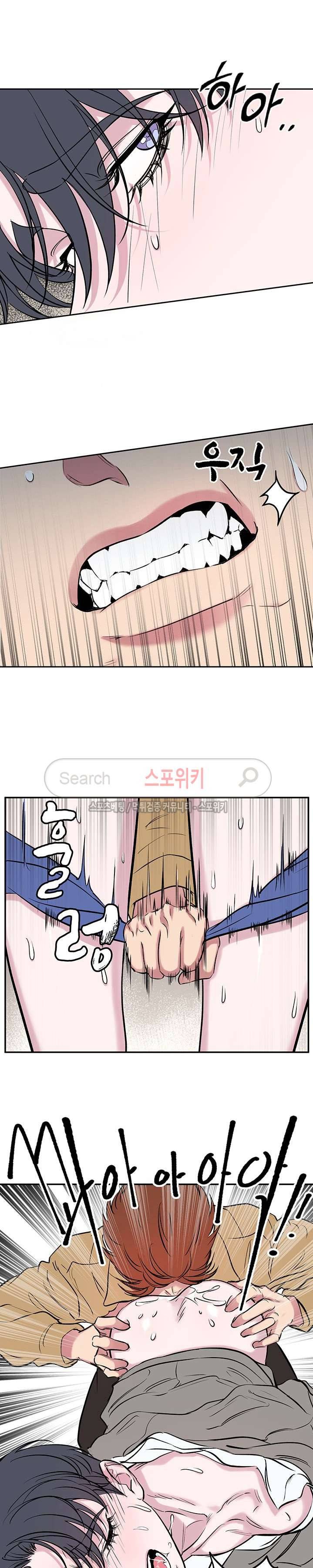 너로부터 졸업 48화 2