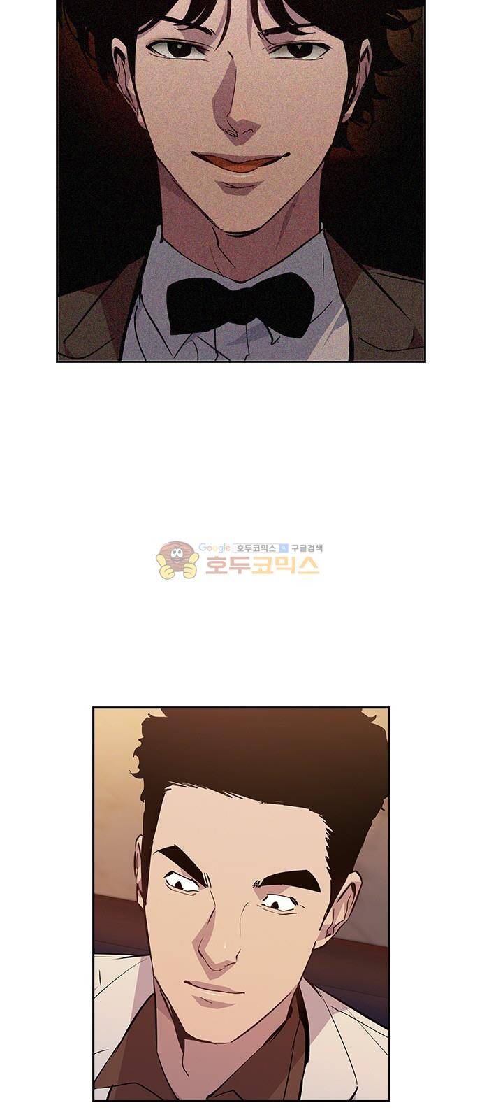세상은 돈과 권력 56화 11