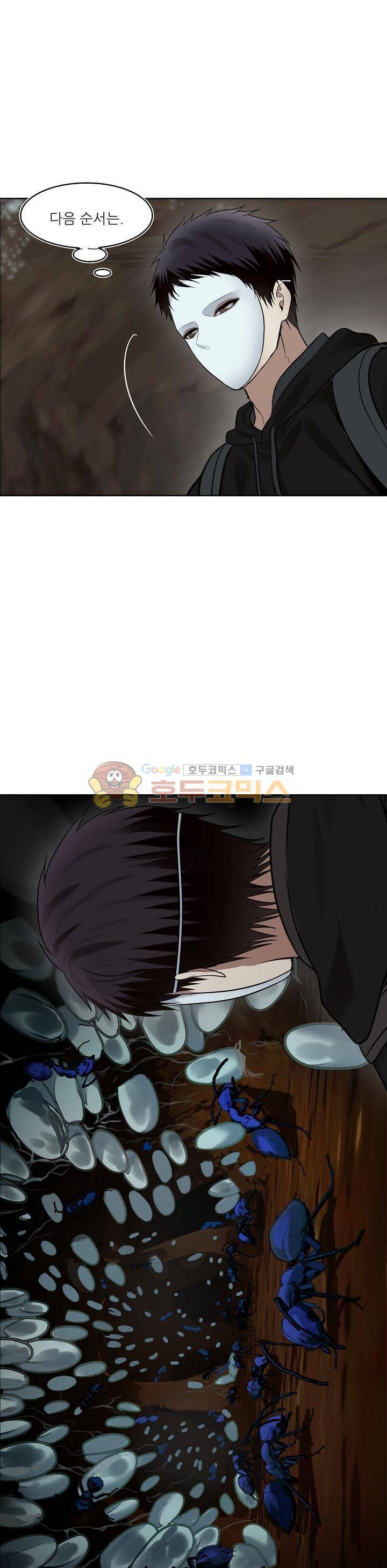두 번 사는 랭커 9화 15