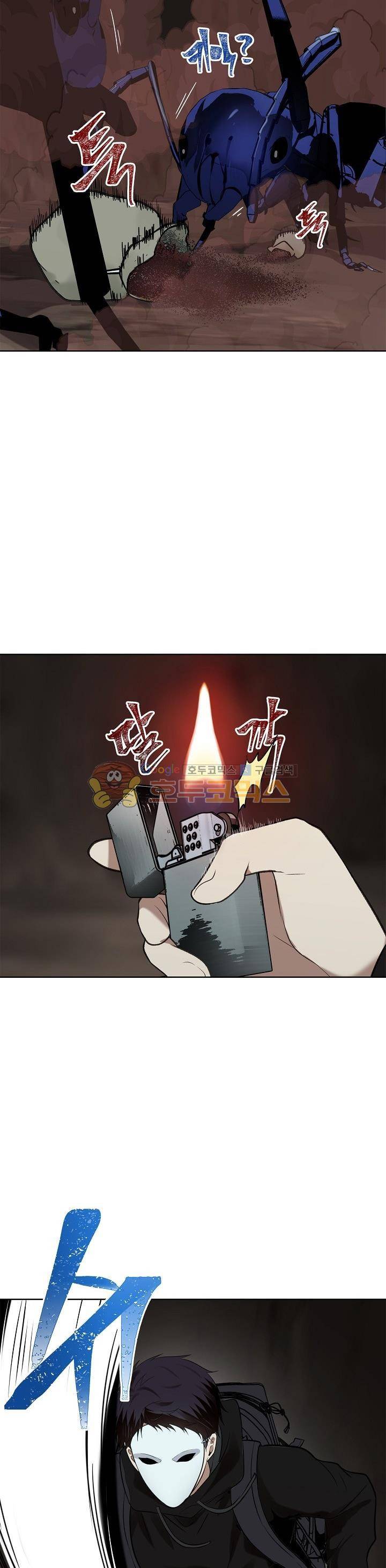 두 번 사는 랭커 9화 21