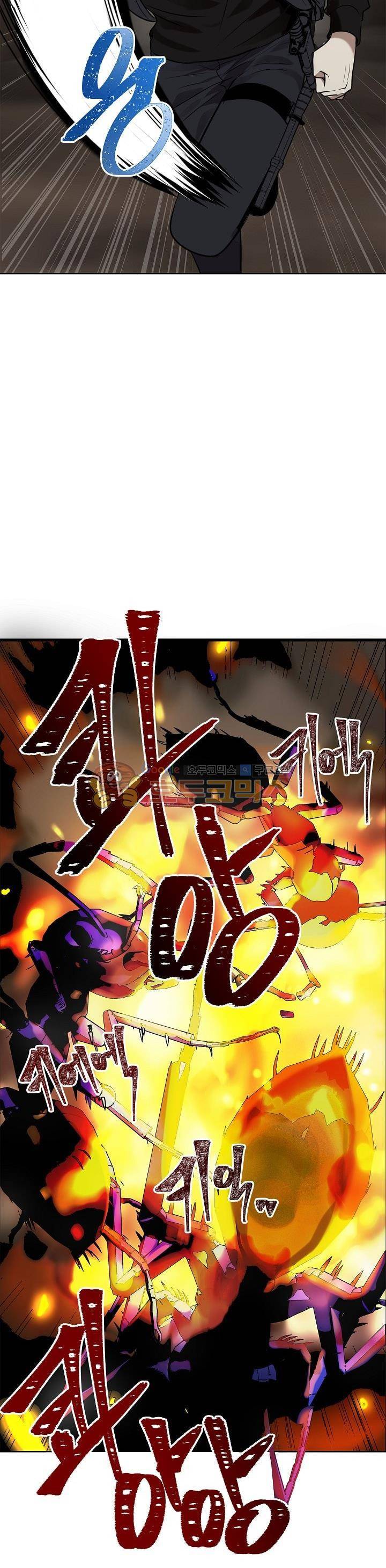 두 번 사는 랭커 9화 22