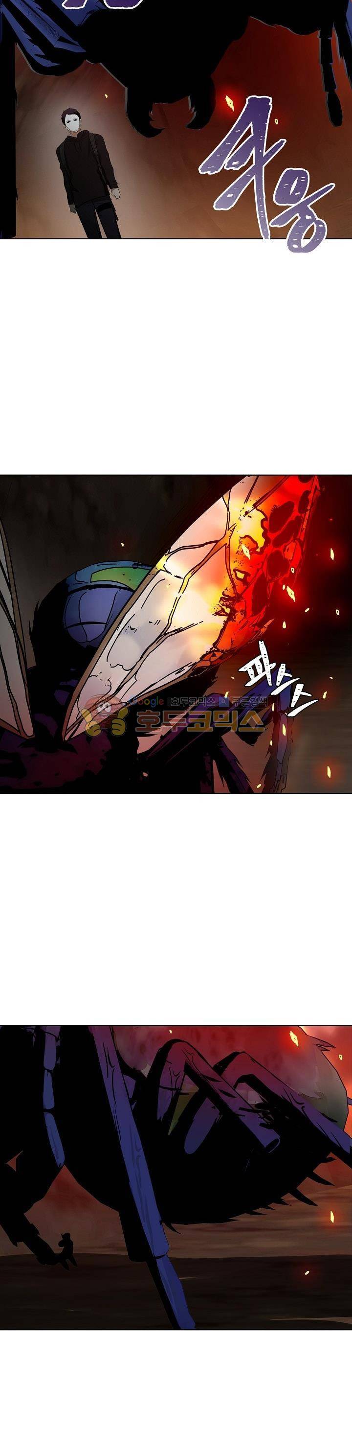 두 번 사는 랭커 9화 28