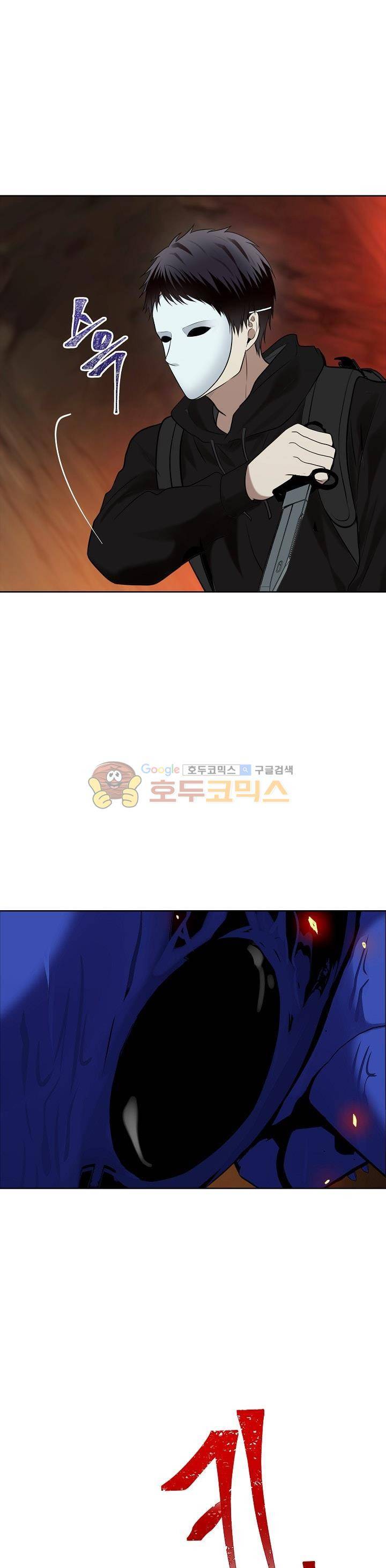 두 번 사는 랭커 9화 29