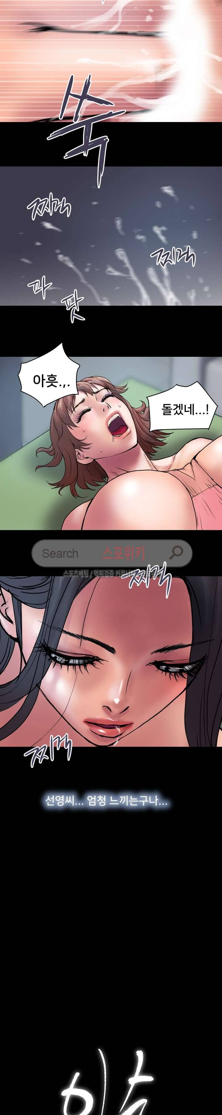 인숙 25화 3