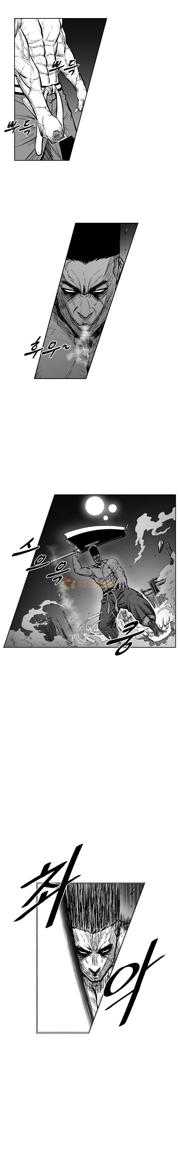 레드스톰 326화 2