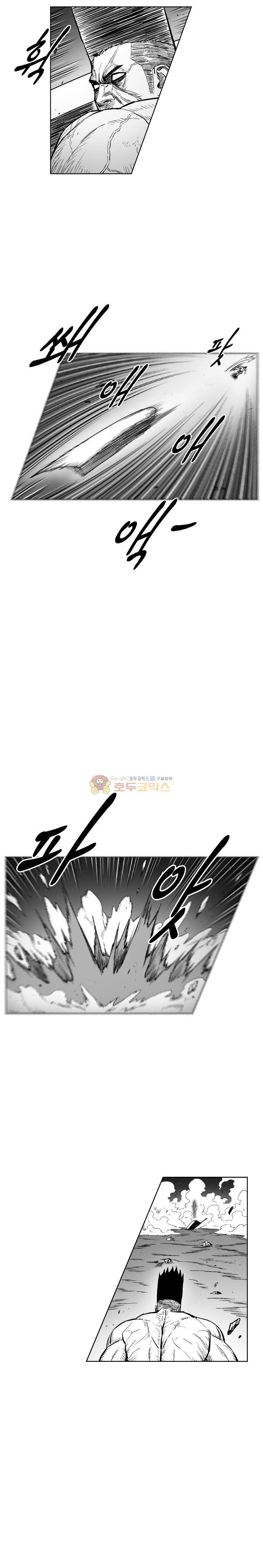 레드스톰 326화 5
