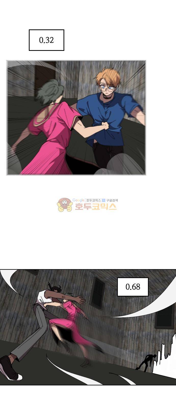 어글리후드 77화 6