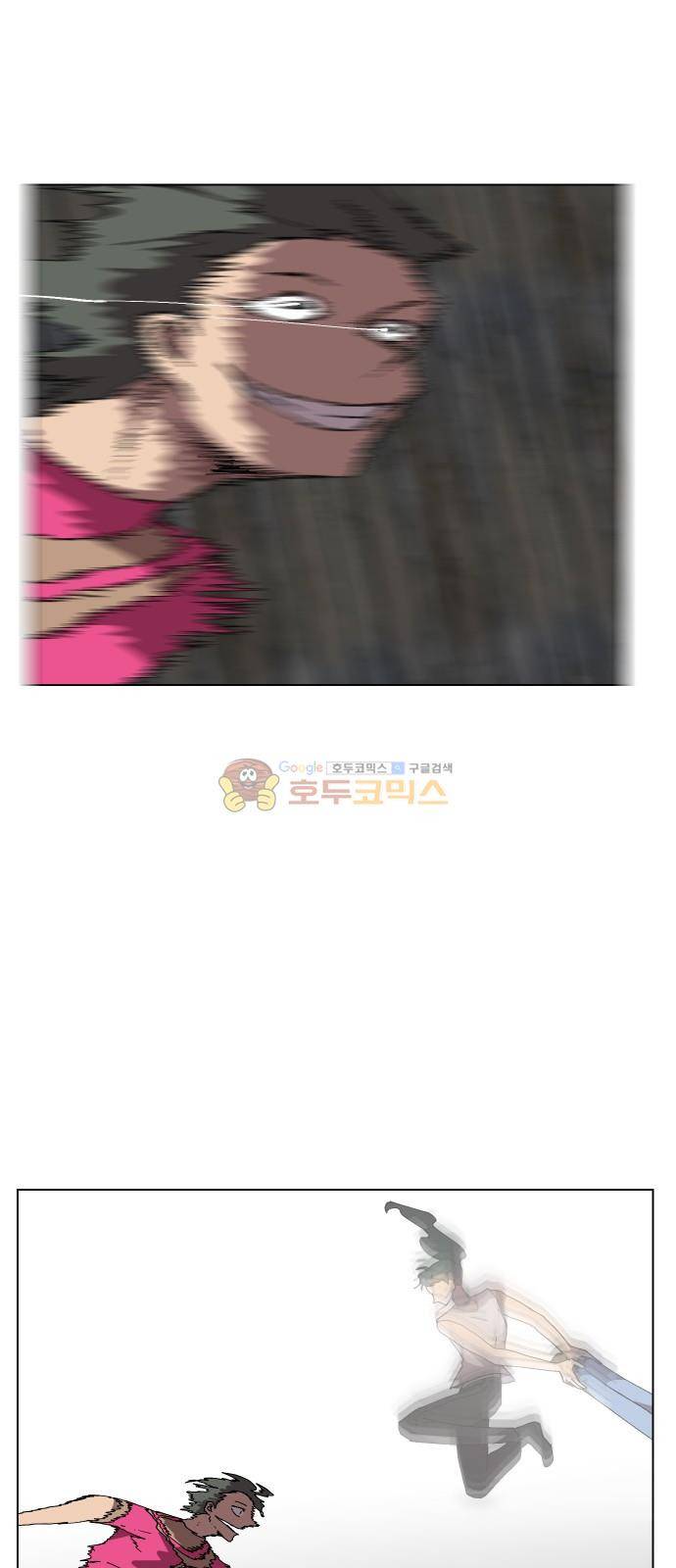어글리후드 77화 9