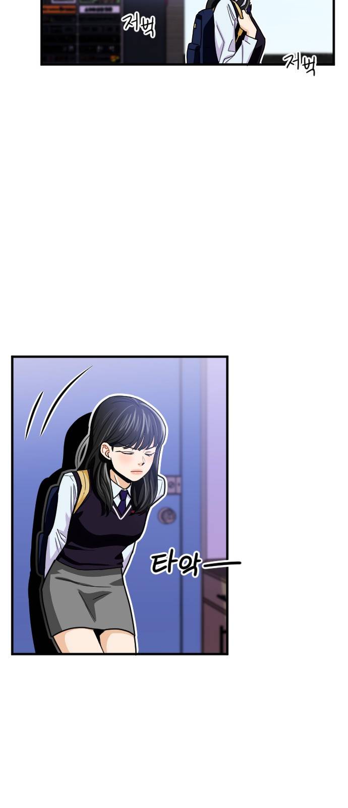공복의 저녁식사 176화 15