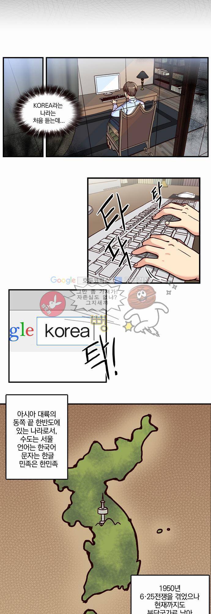 성안에 오더쿠펼구 1화 - 베르들레 사랑에 빠지다 (1) 9