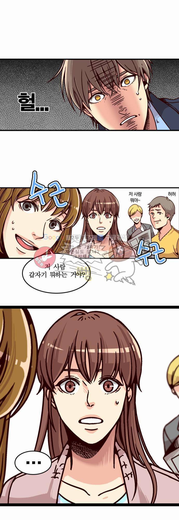 성안에 오더쿠펼구 1화 - 베르들레 사랑에 빠지다 (1) 21