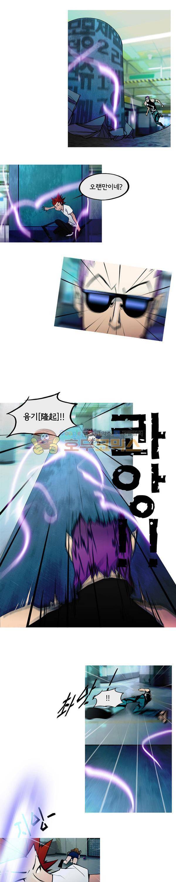 몽쥬페 시즌2 17화 1
