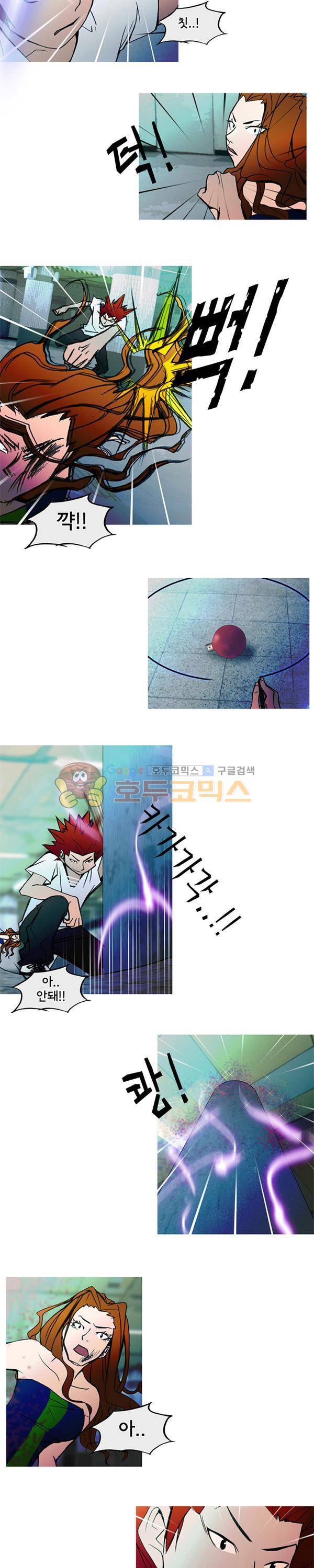 몽쥬페 시즌2 17화 2