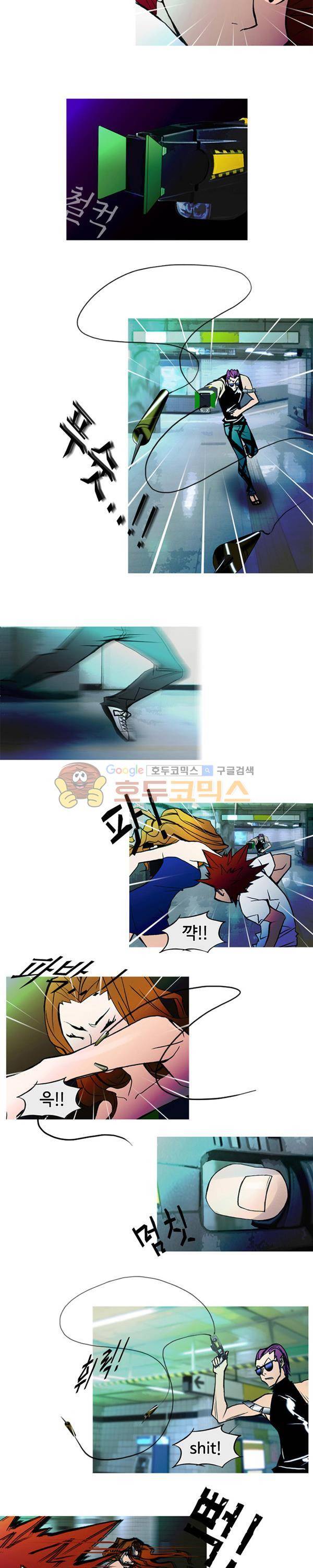 몽쥬페 시즌2 17화 3