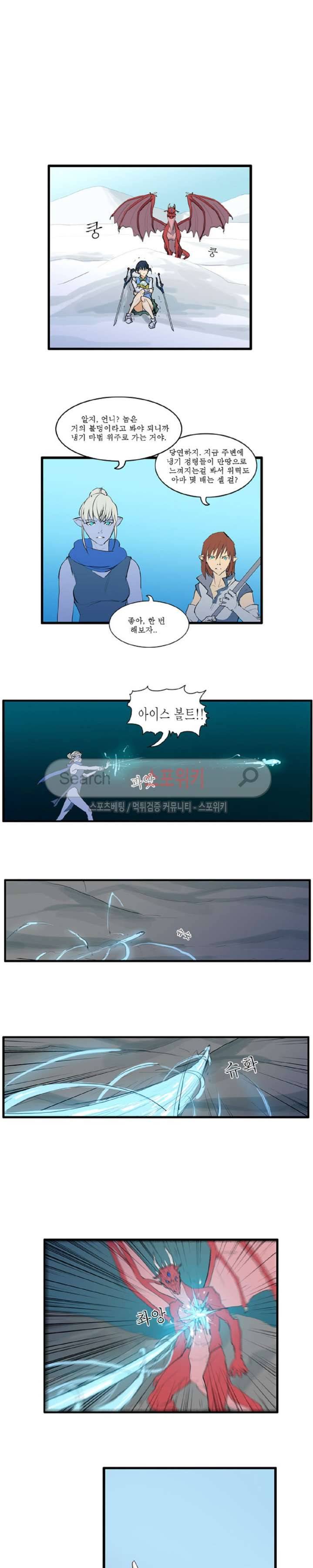 용의 아들 최창식 24화 3