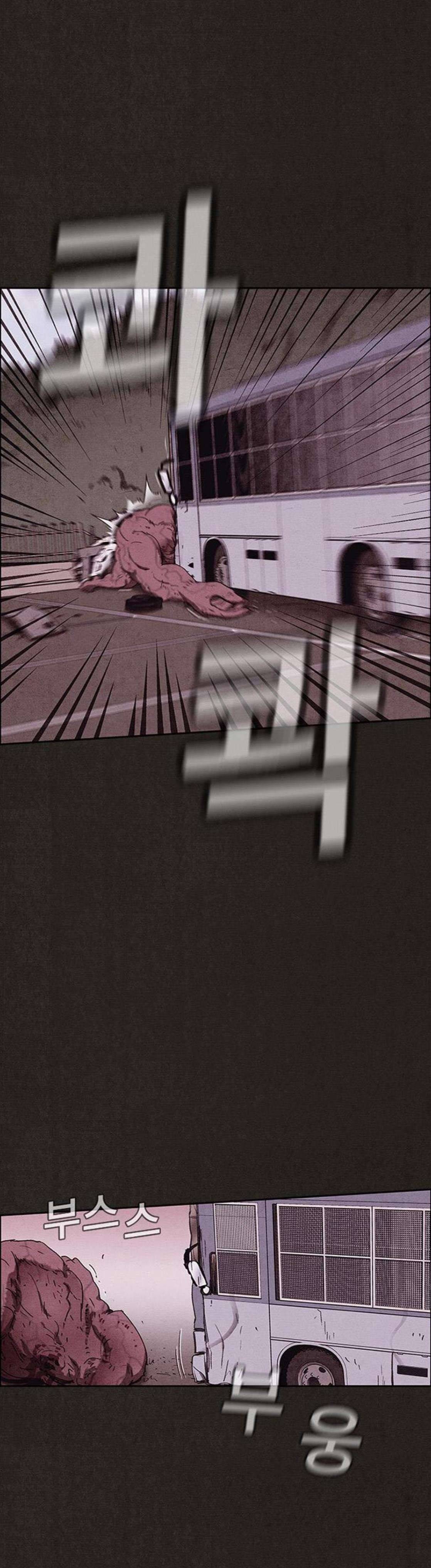 스위트홈 85화 8