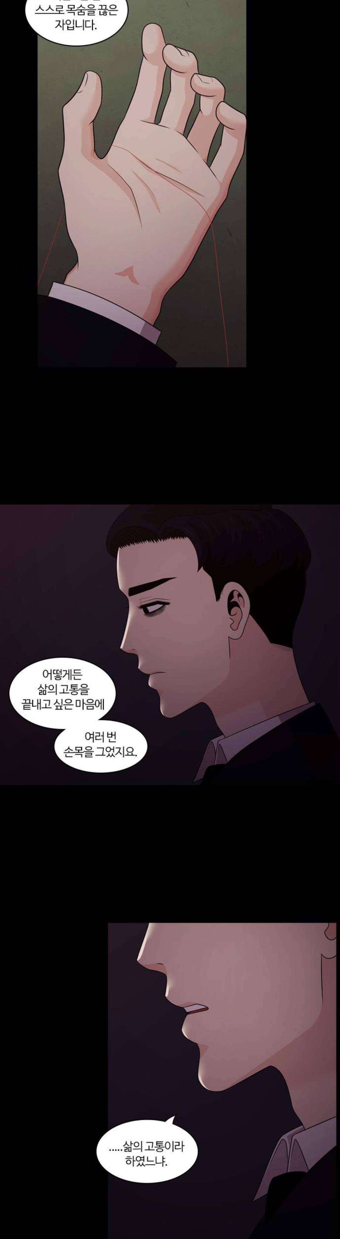 내일 107화 - 끝인사 (4) 13