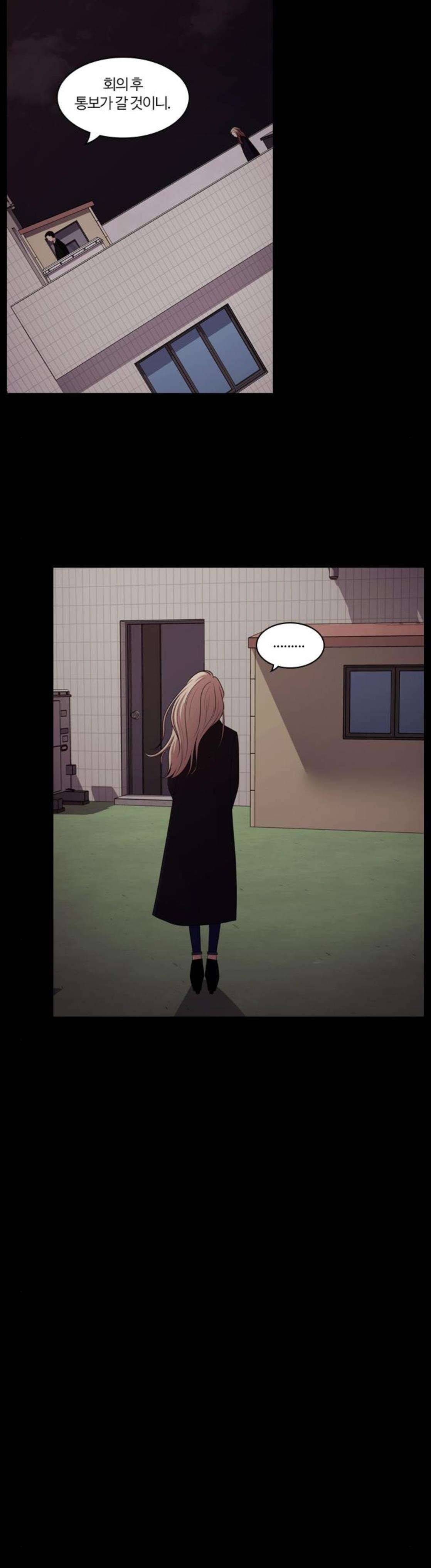 내일 107화 - 끝인사 (4) 23