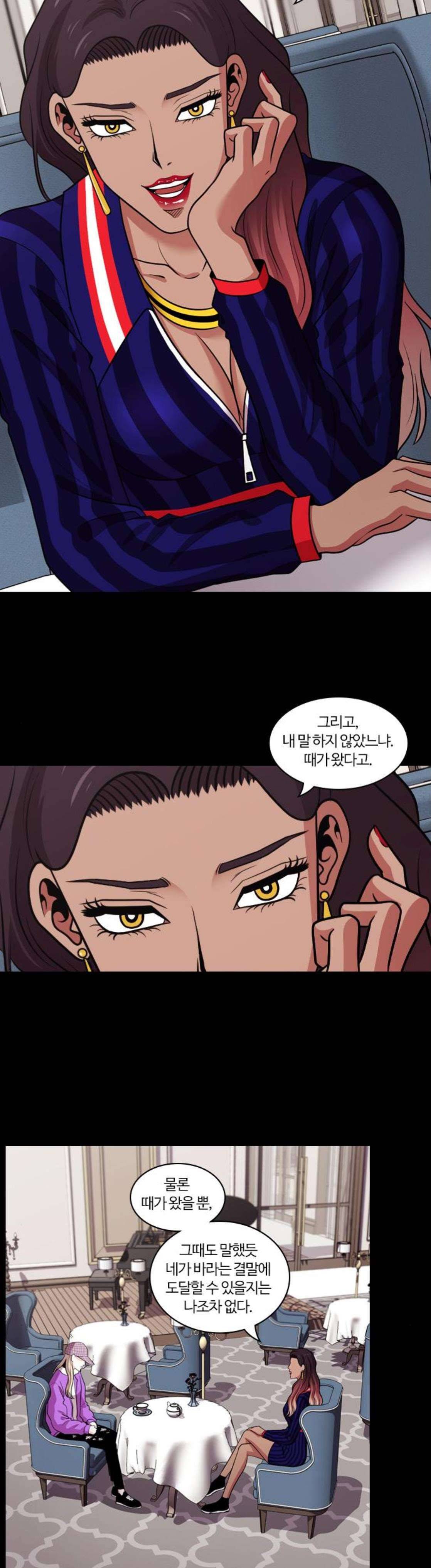 내일 107화 - 끝인사 (4) 29