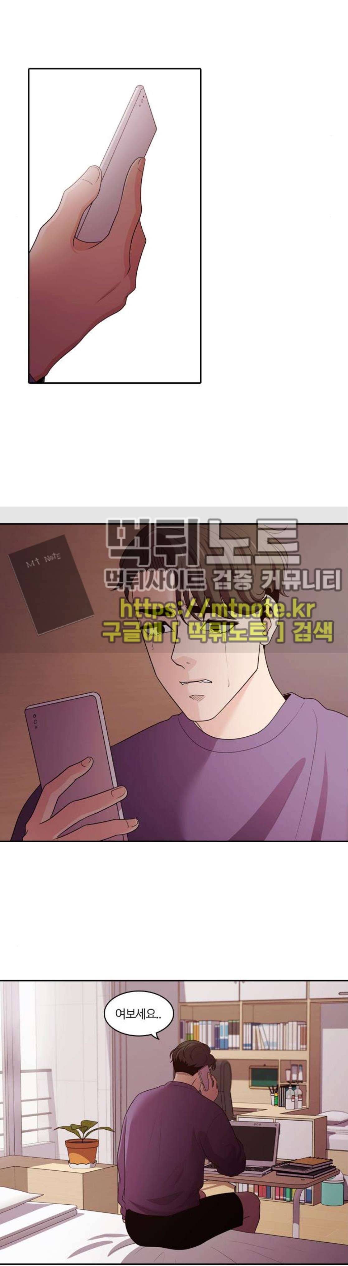 내일 107화 - 끝인사 (4) 36