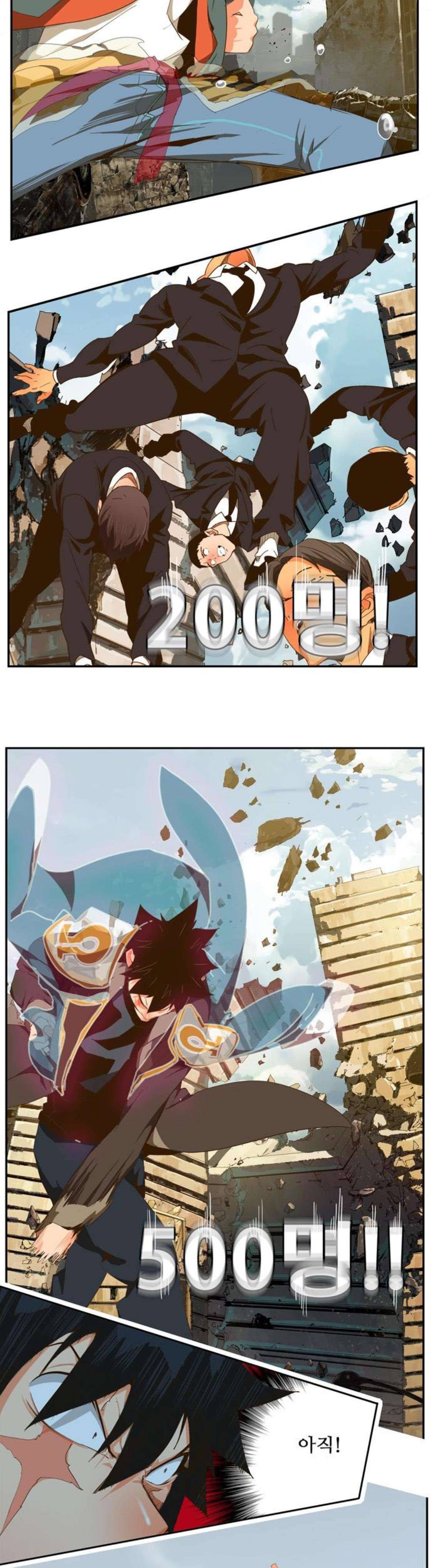 갓 오브 하이스쿨 416화 12