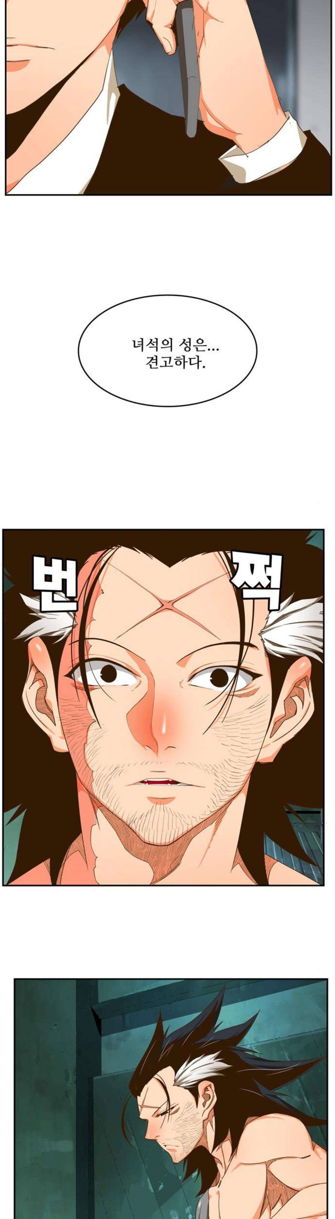 갓 오브 하이스쿨 416화 29