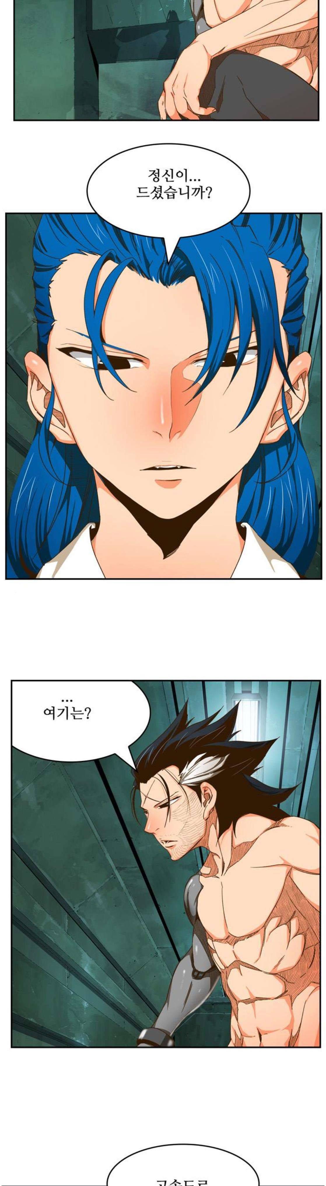 갓 오브 하이스쿨 416화 30