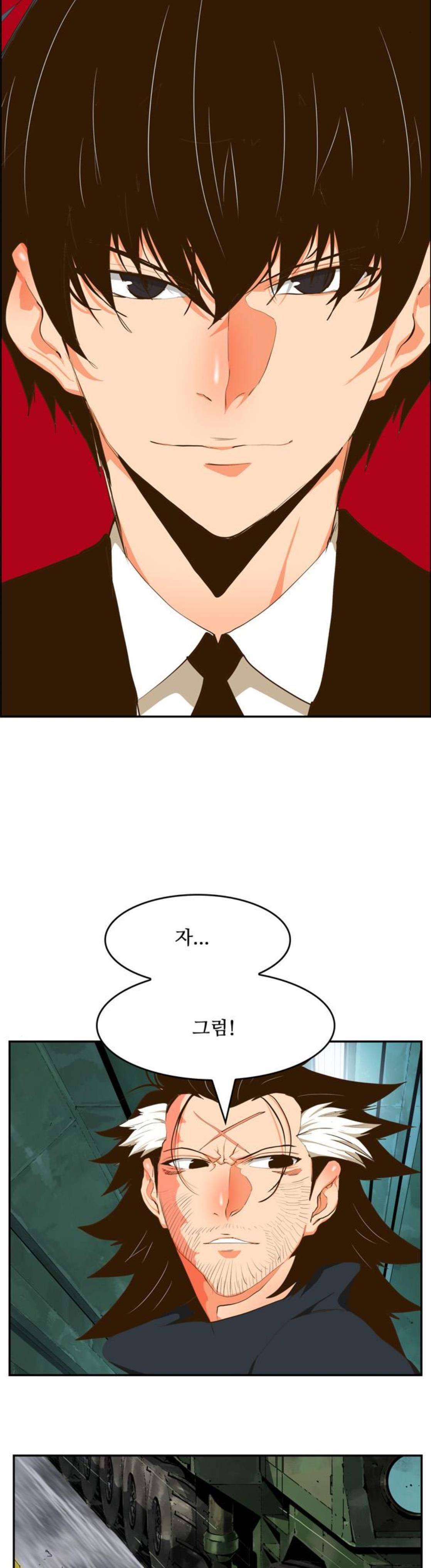 갓 오브 하이스쿨 416화 40