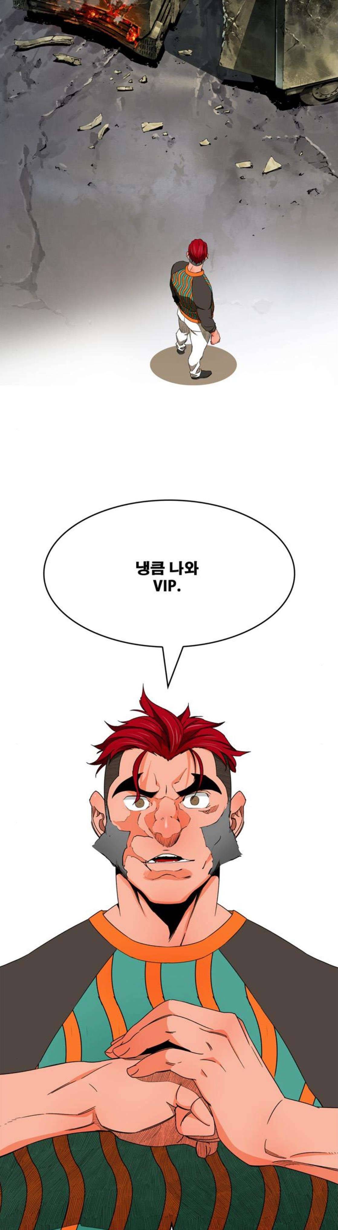 갓 오브 하이스쿨 416화 43