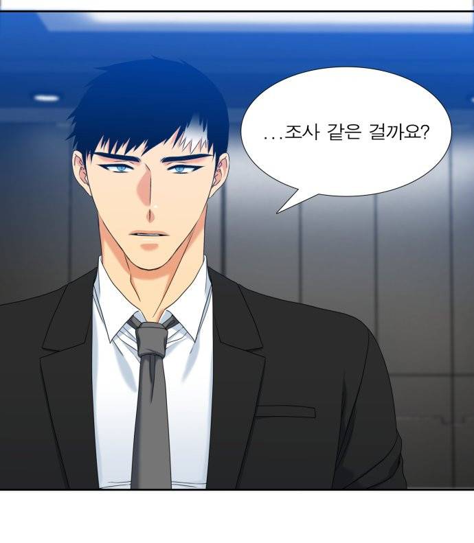 남첩 시즌2 31화 3