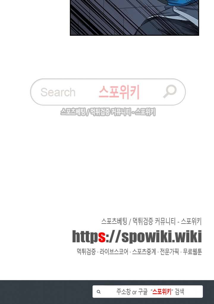 성무신결 212화 11