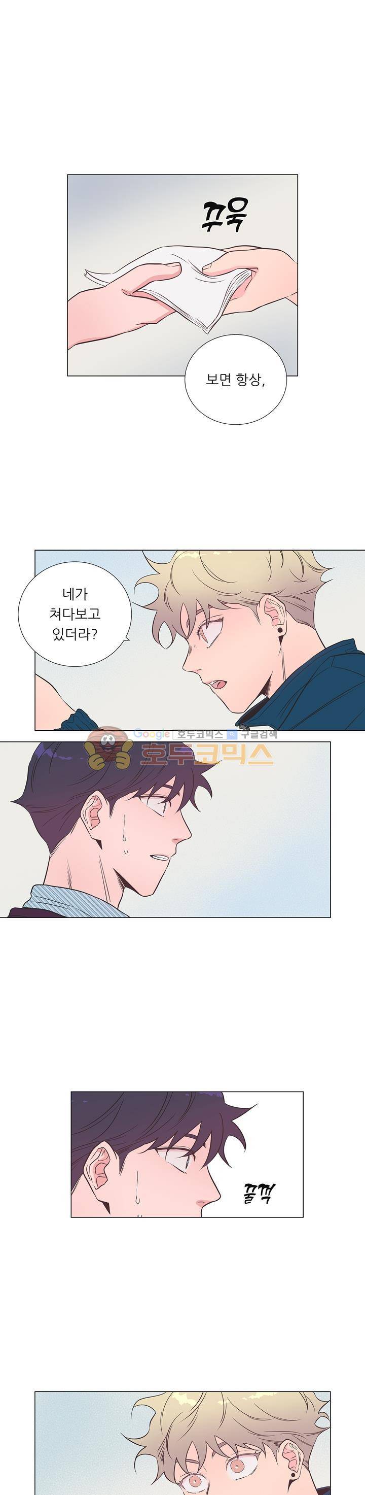애정프로듀싱가이 5화 1