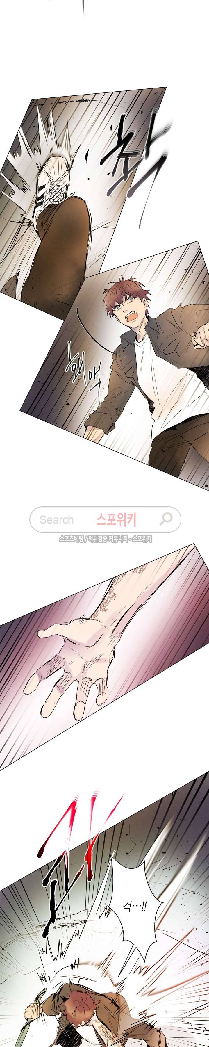 제리루리 87화 4