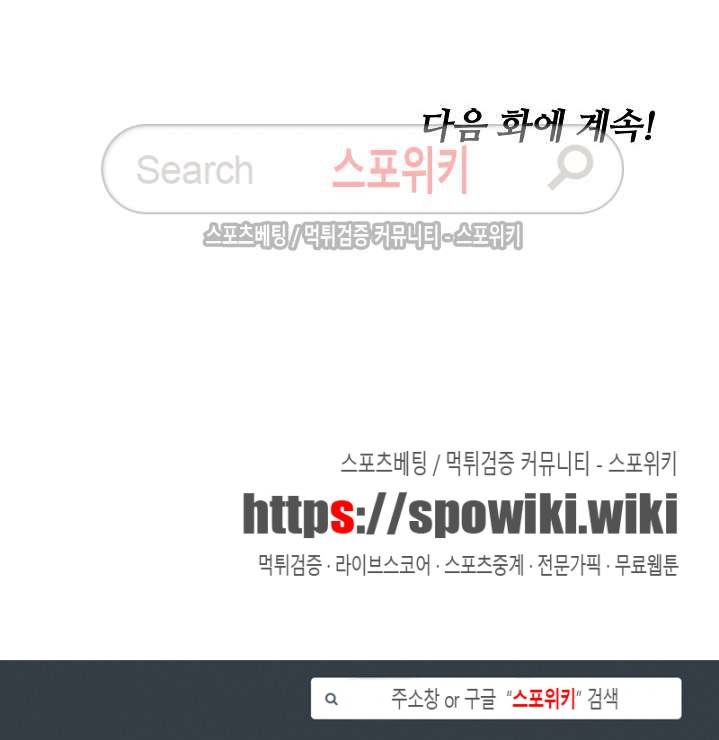 명나라로 돌아가 왕이 되기 5화 15