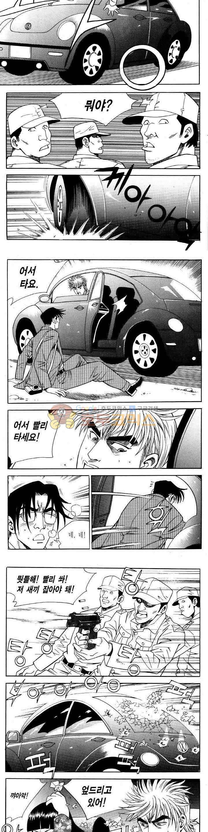 전설의 가문 2부 87권 17