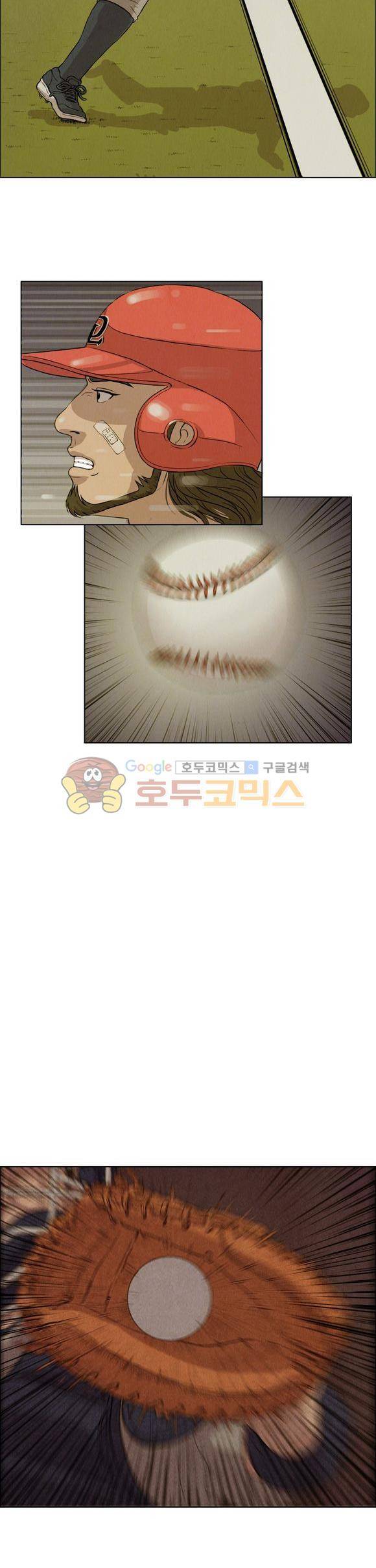 낫 아웃 33화 6