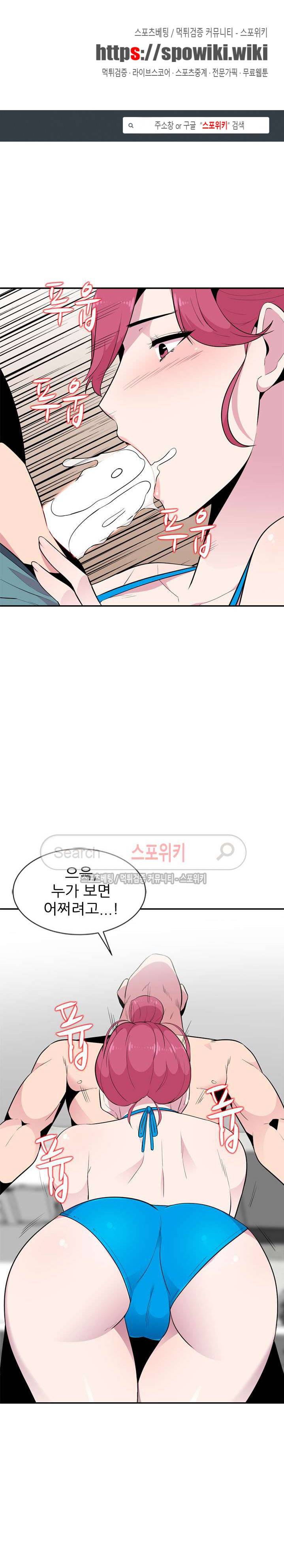 인연 : 바람난 처 9화 1